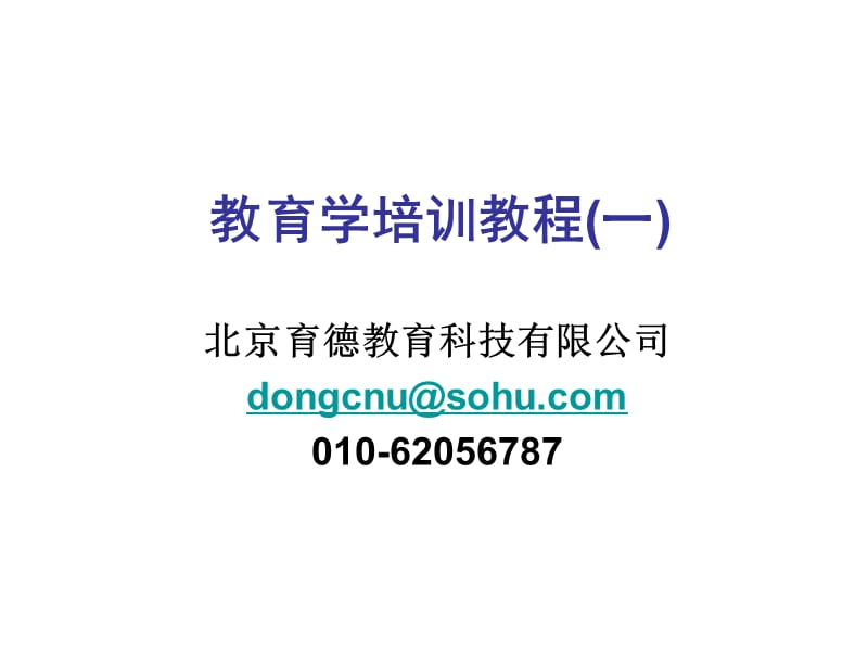 第1页