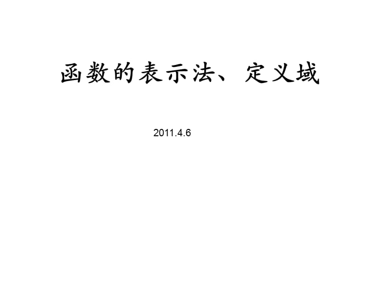第1页