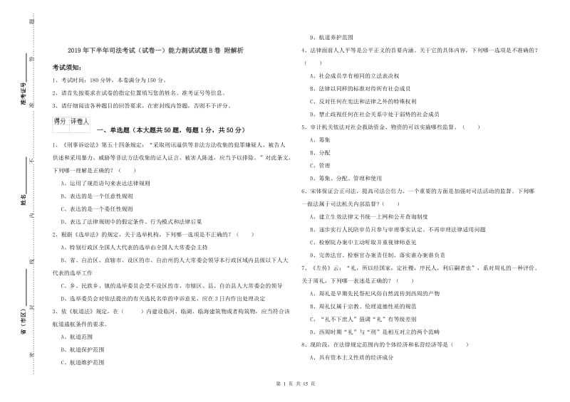 第1页