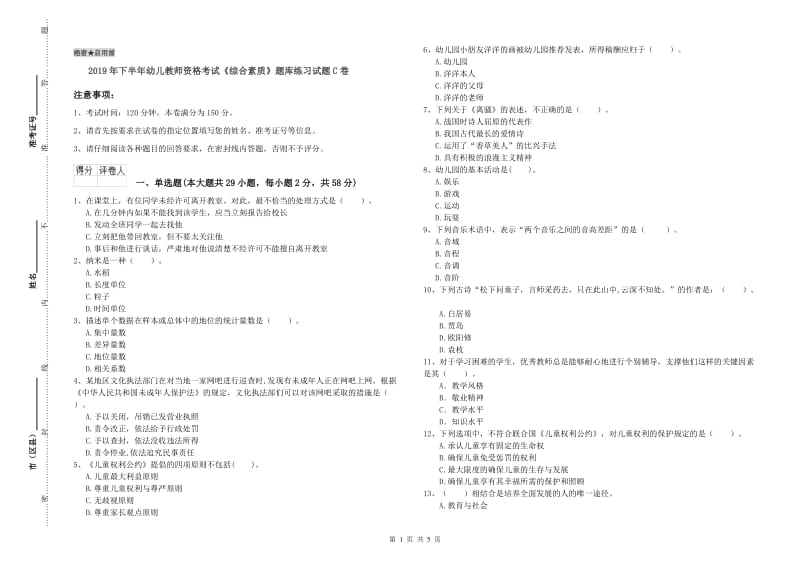 第1页