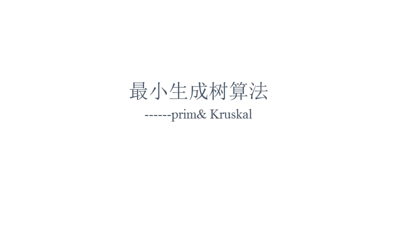第1页
