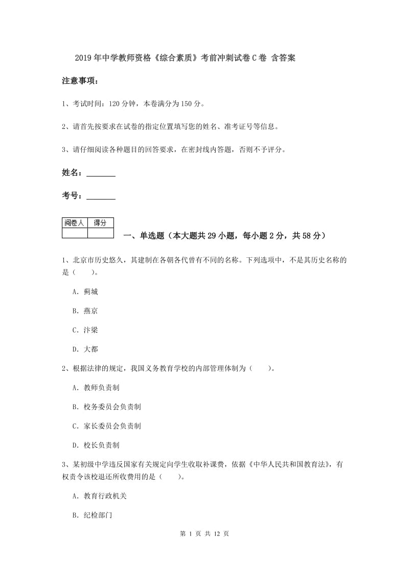 第1页