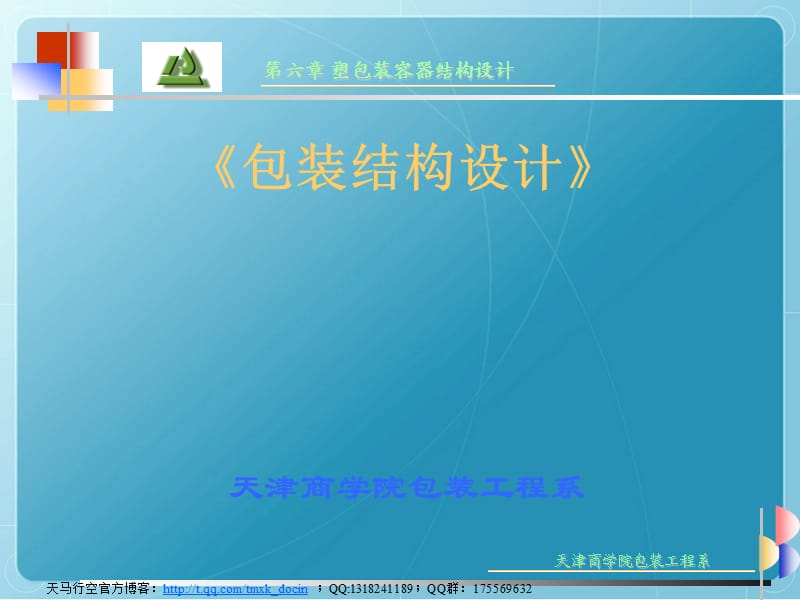 第1頁