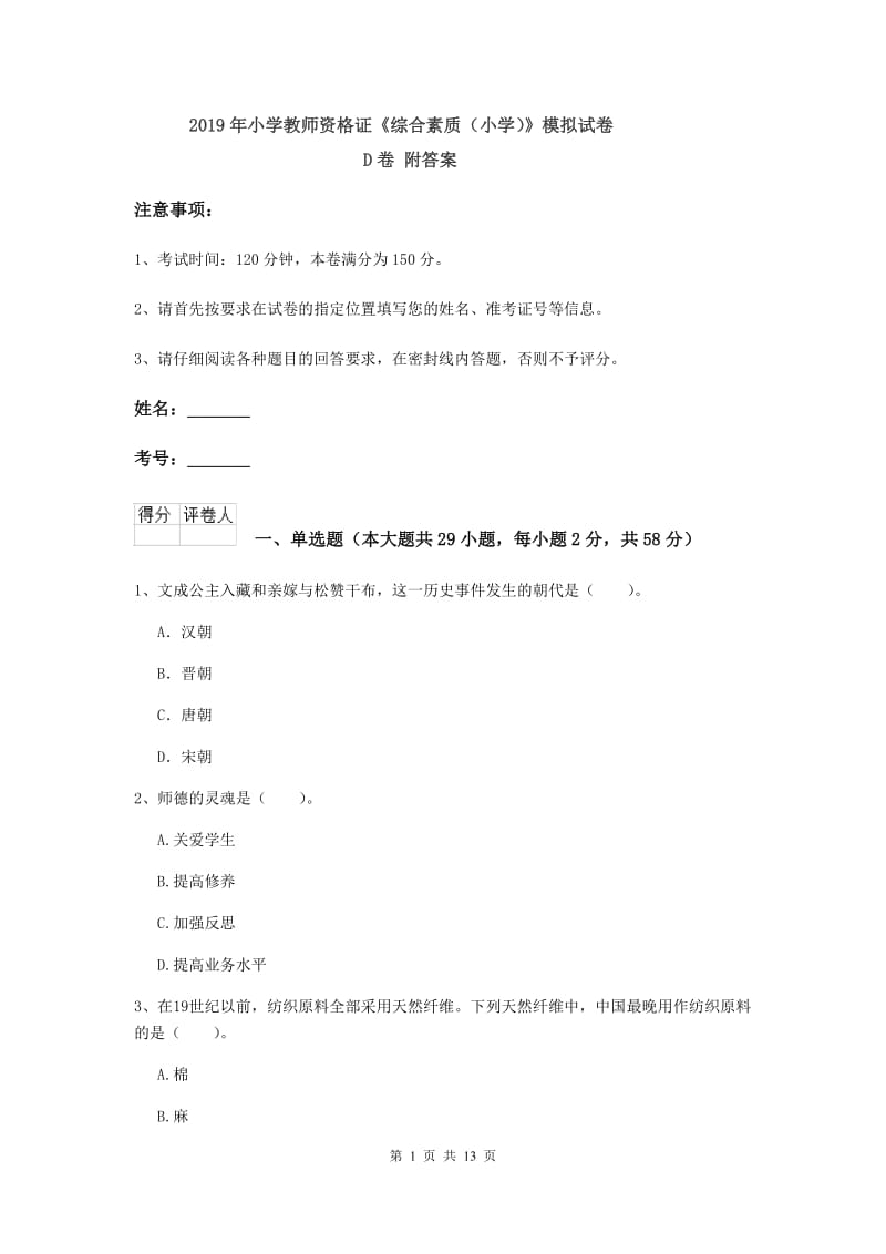 第1页