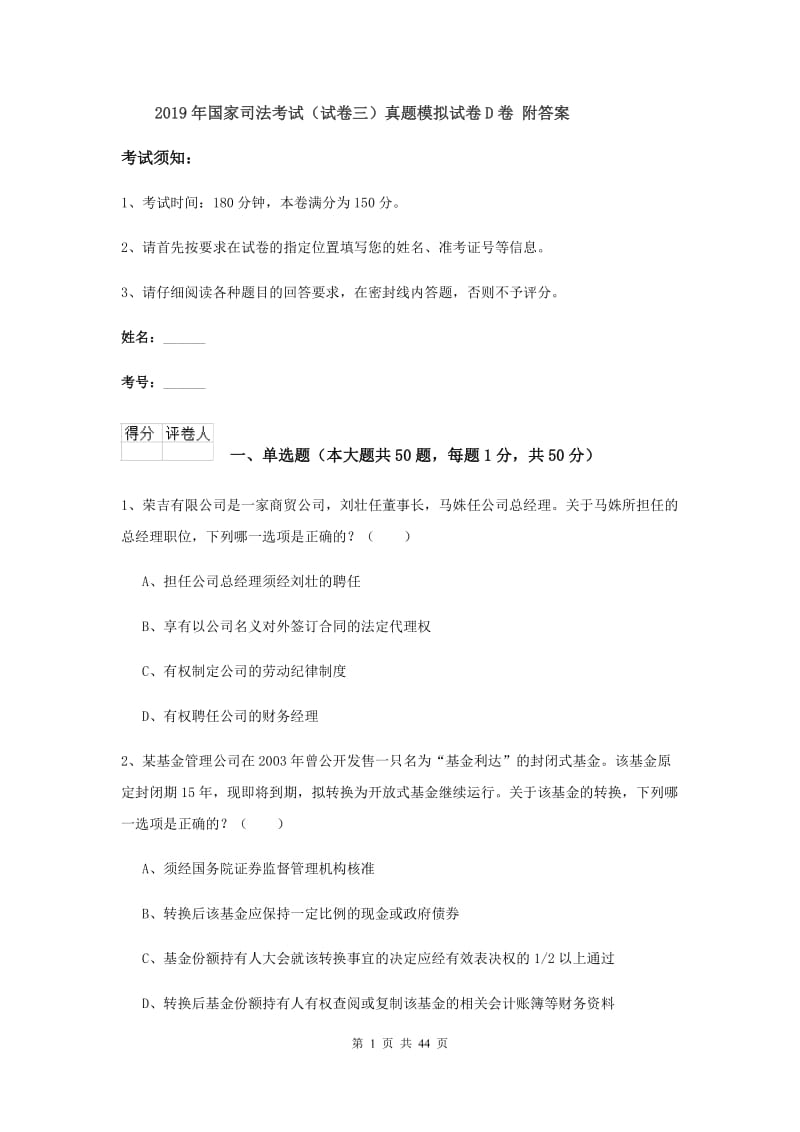 第1页