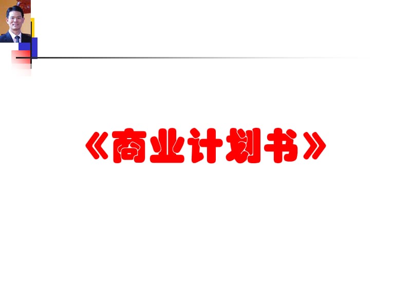 第1頁(yè)