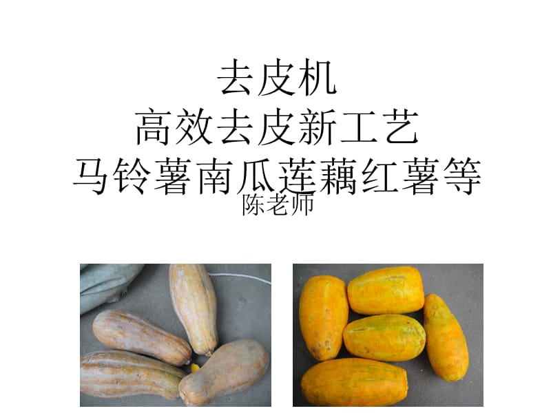 第1頁(yè)