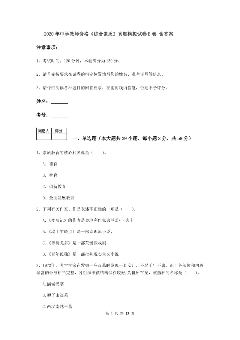 第1页