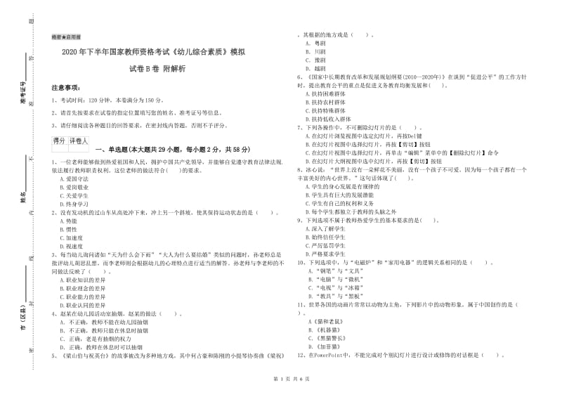 第1页