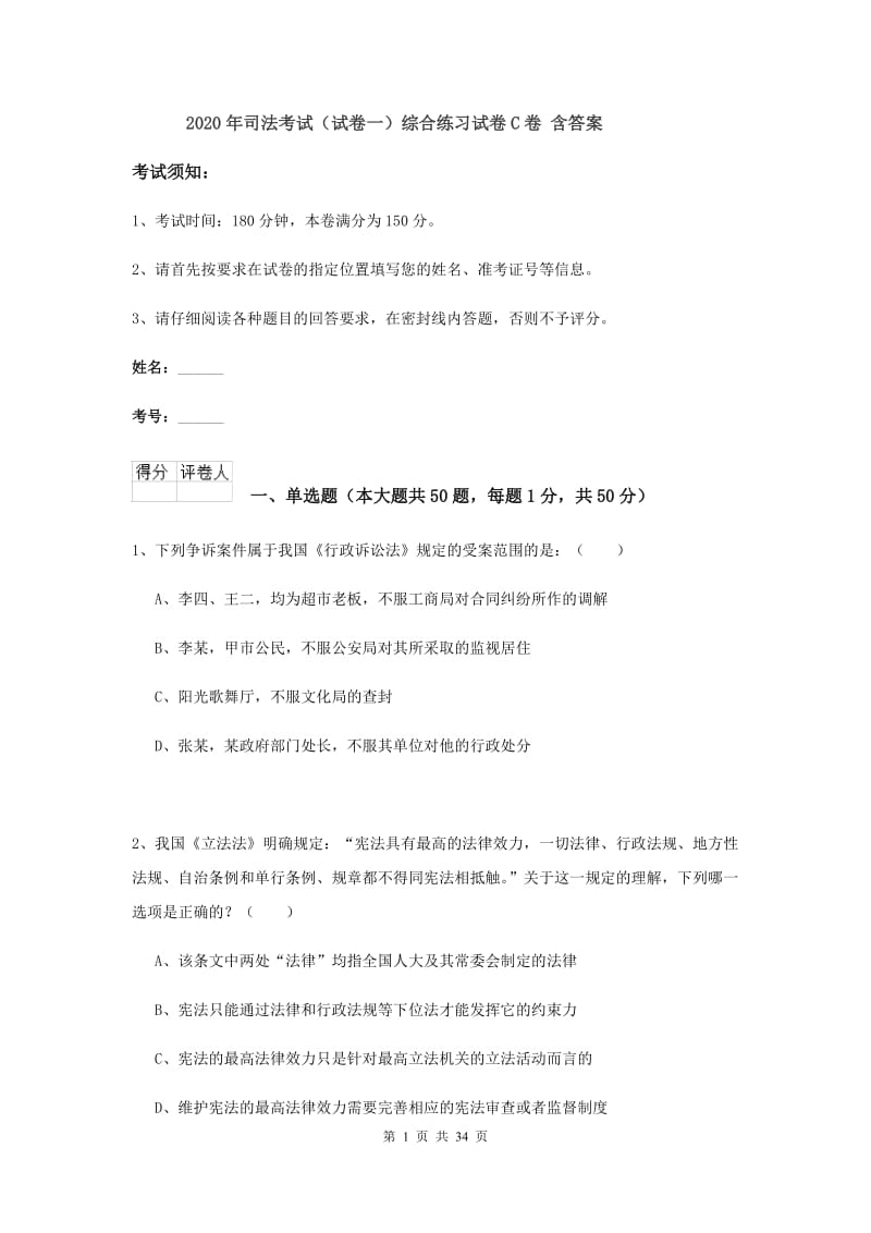 第1页