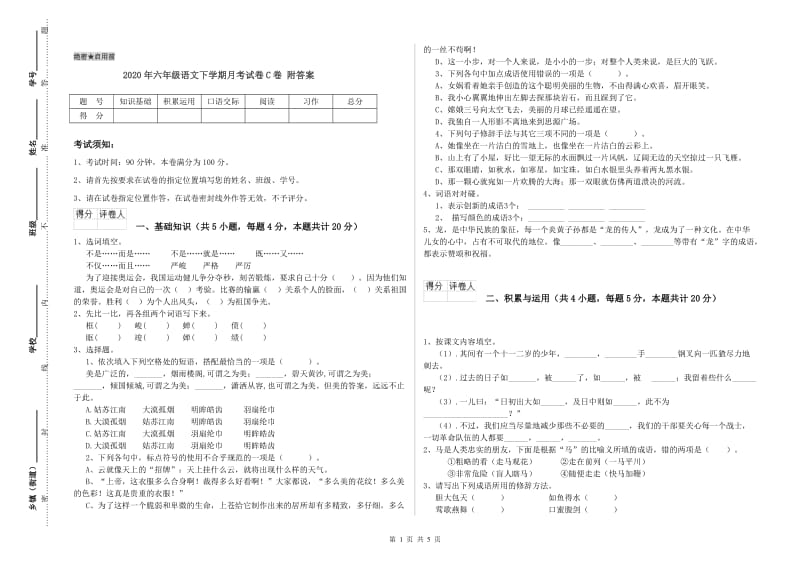 第1页