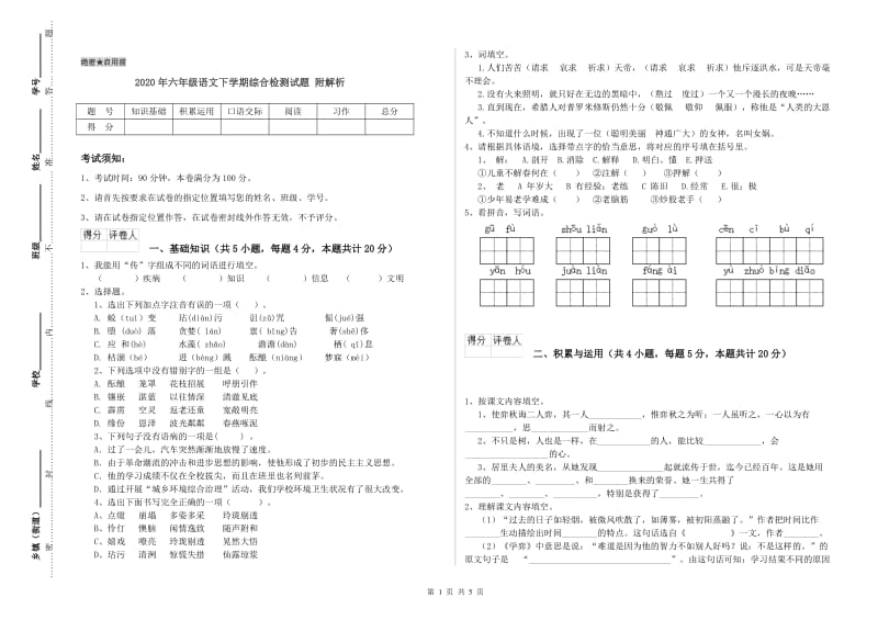 第1页