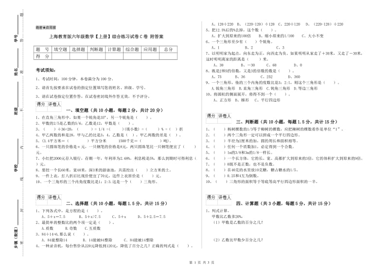 第1页
