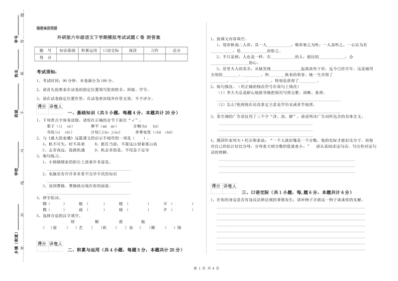 第1页