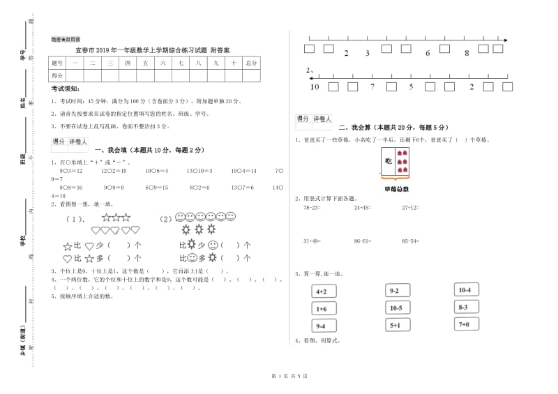 第1页
