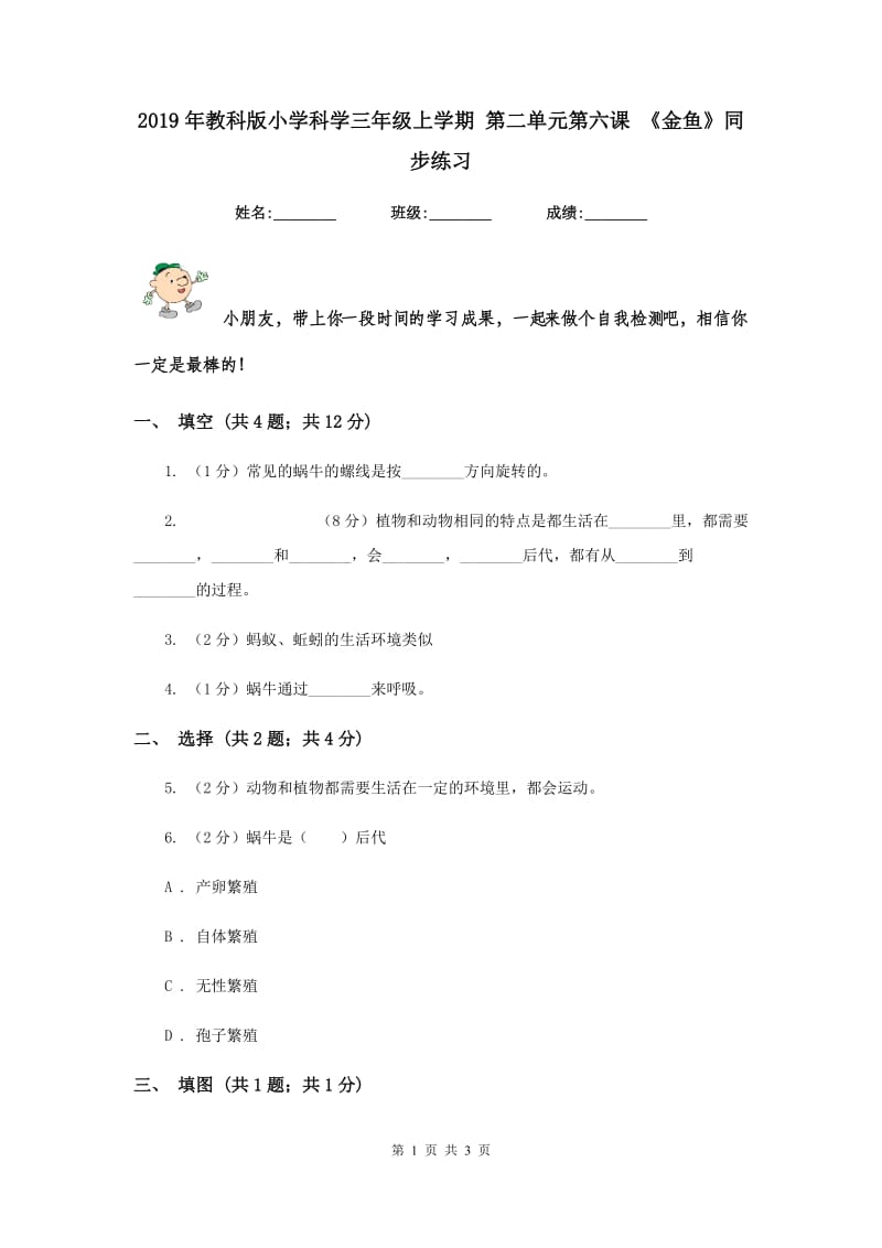 第1頁