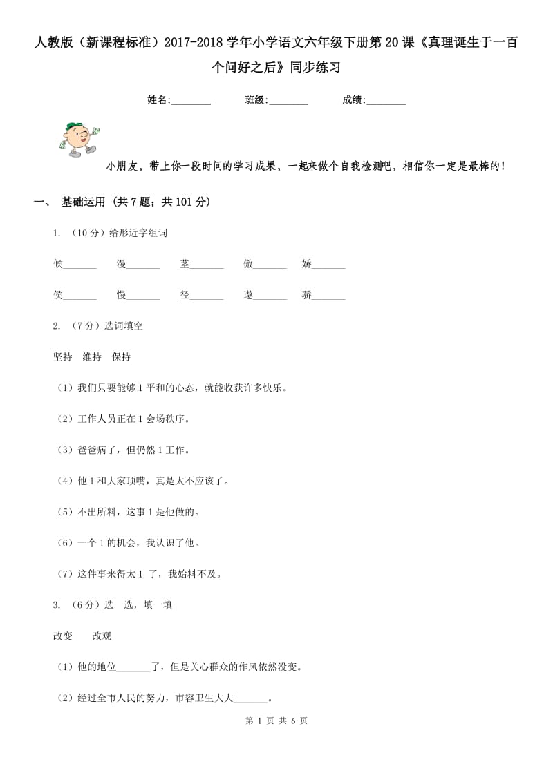 第1頁(yè)