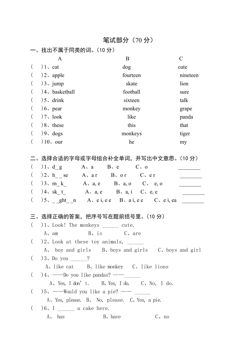 第1页