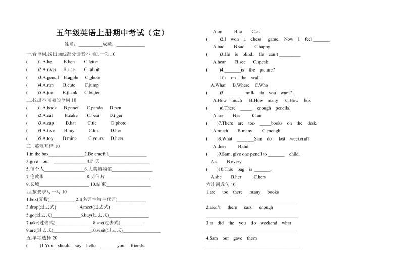 第1頁(yè)