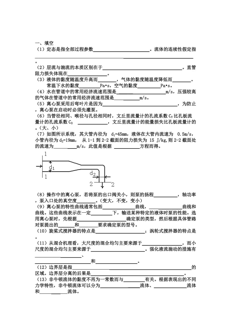 第1頁