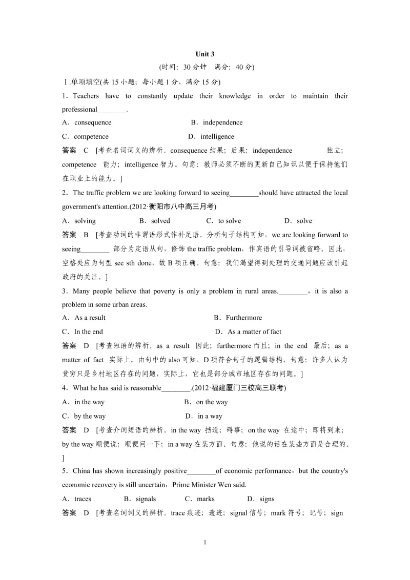 第1頁