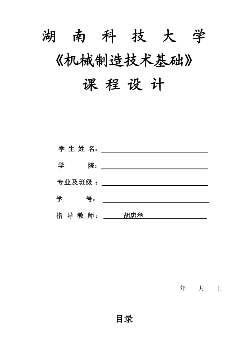 第1頁