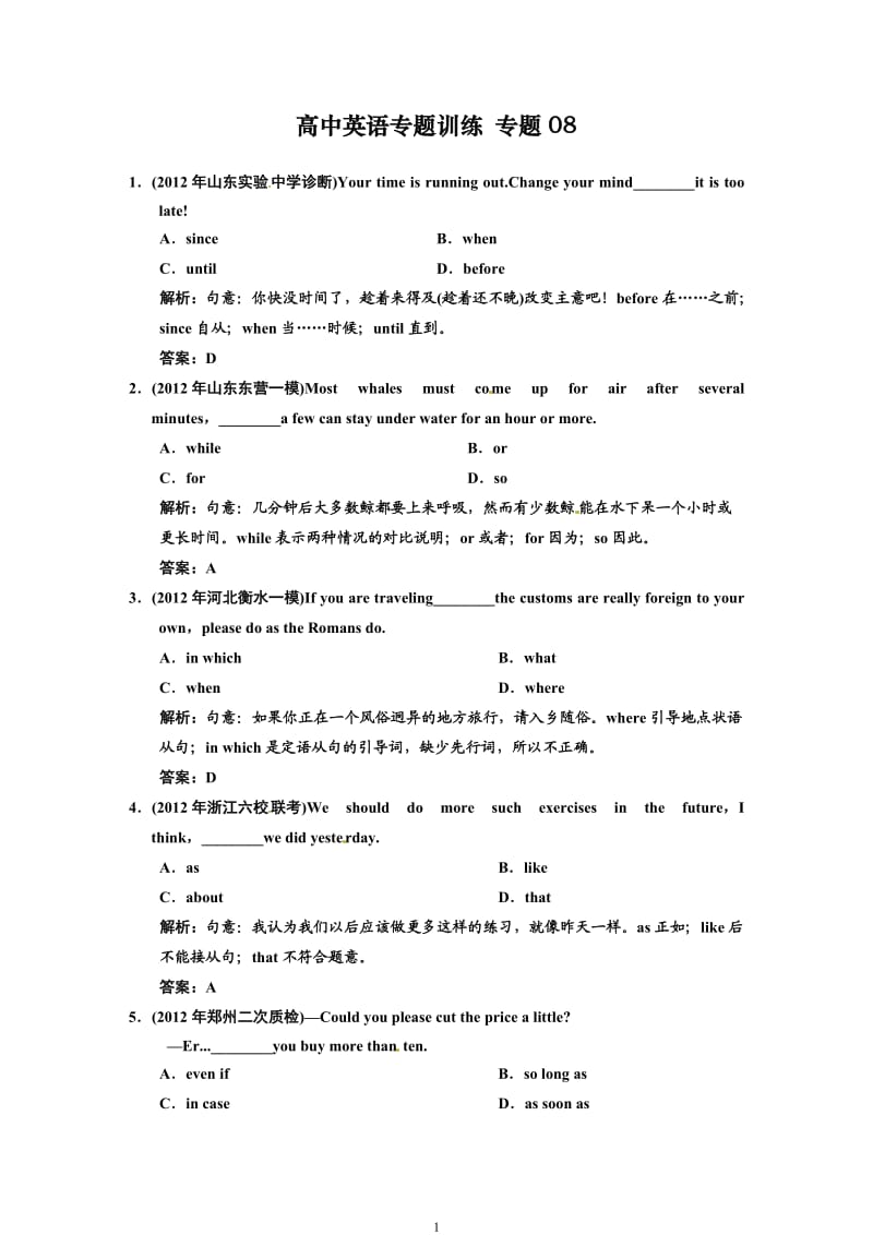 第1頁