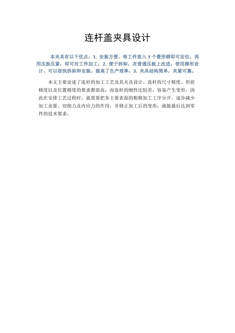 第1頁