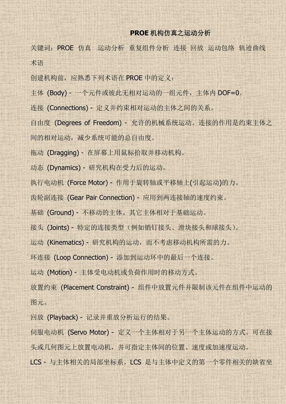 第1頁(yè)