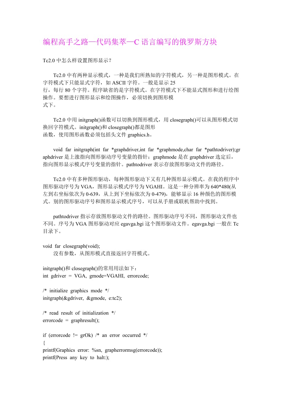 第1頁