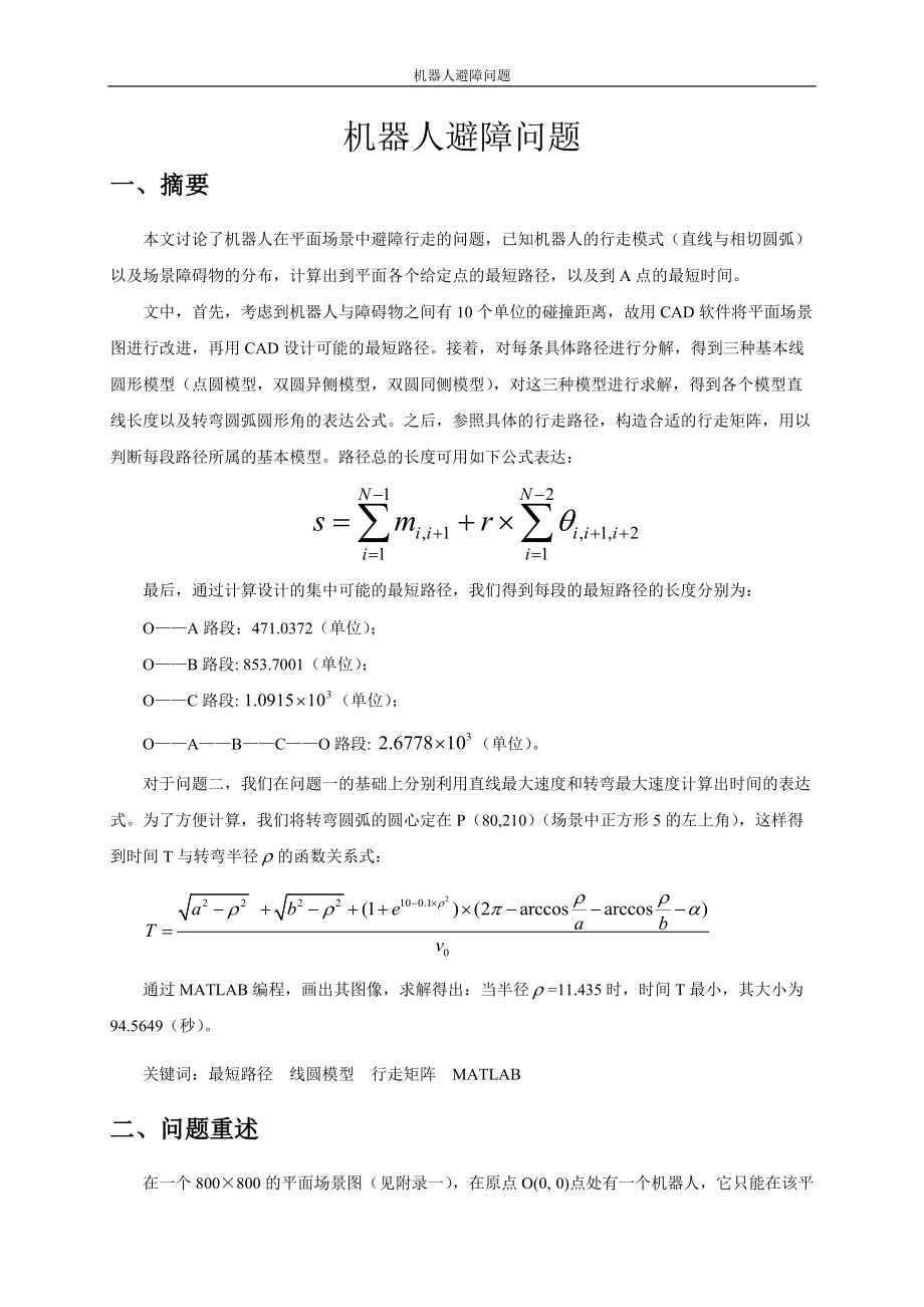 第1頁
