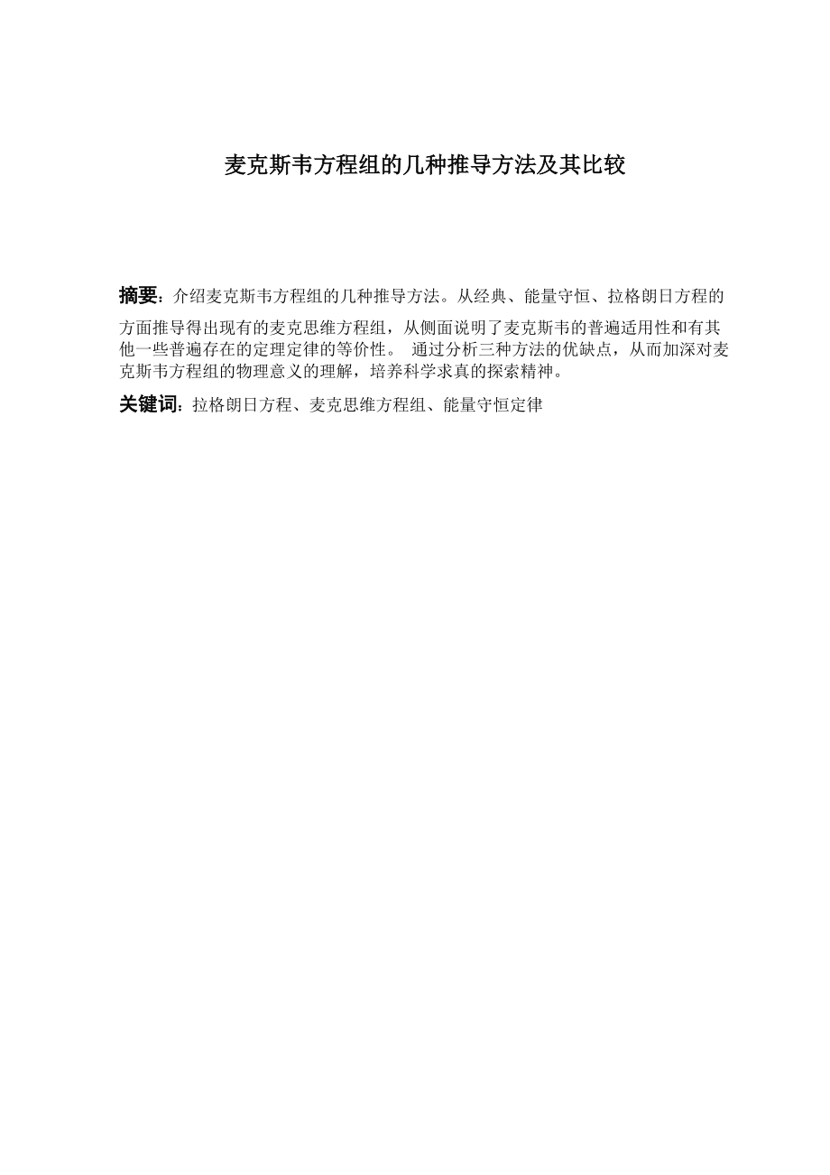 第1頁