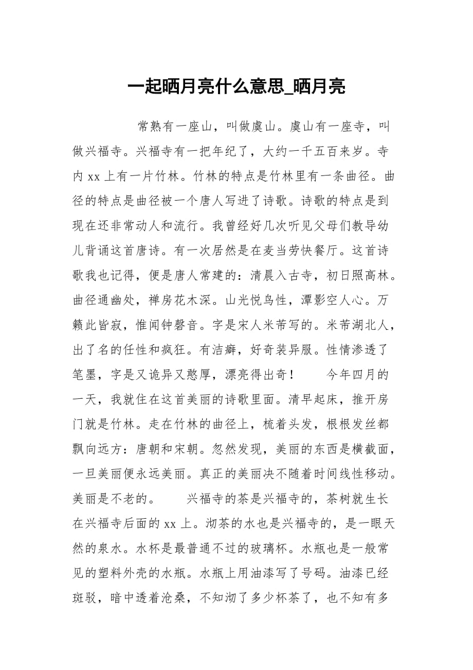 第1页