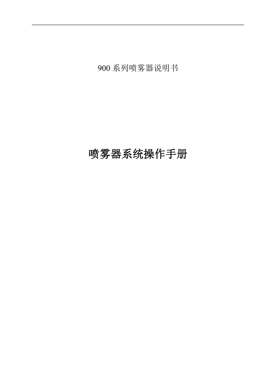 第1頁(yè)