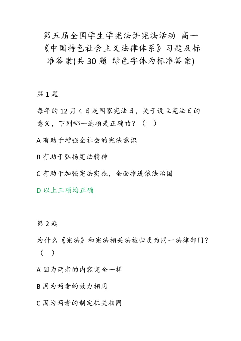 第1頁