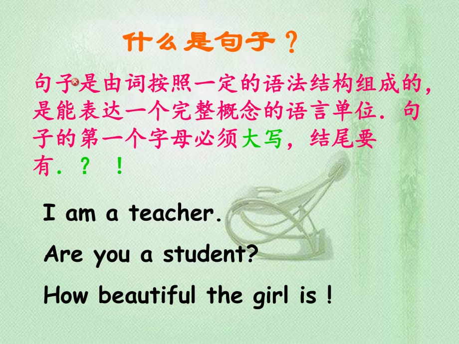 第1頁