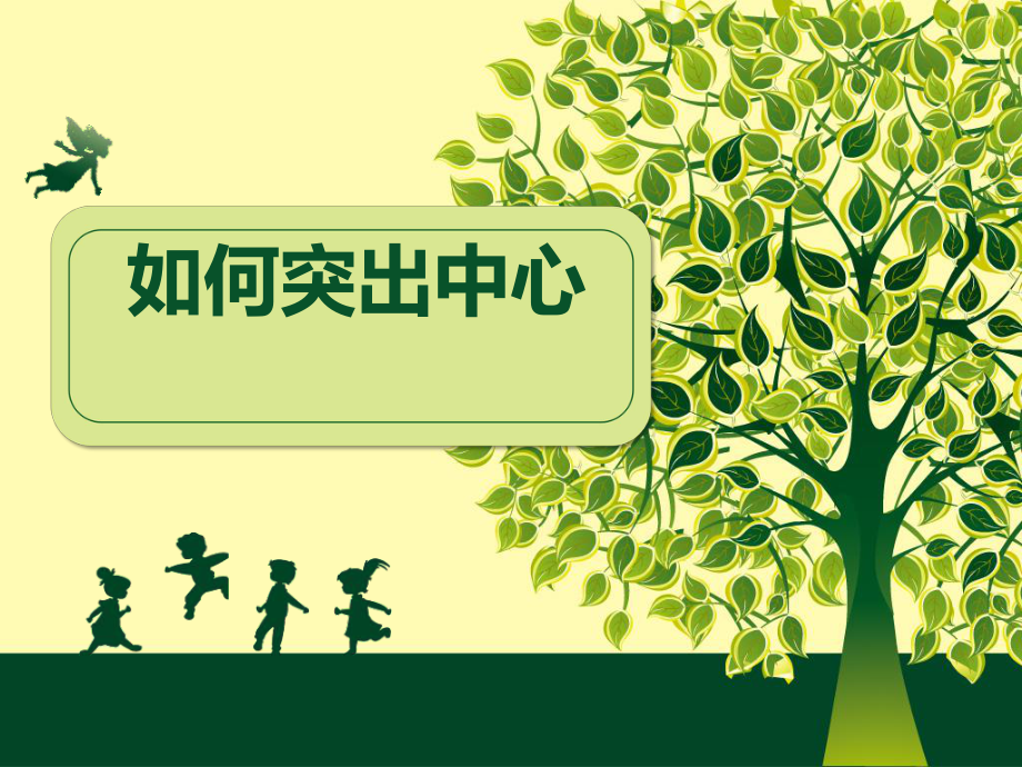 第1頁
