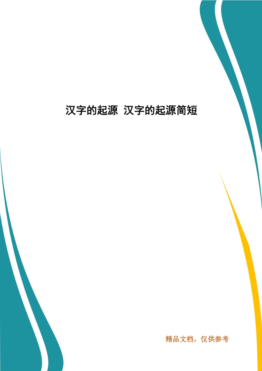 第1頁