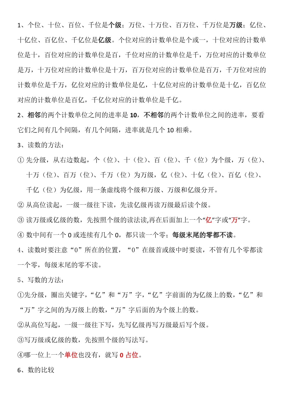 第1頁