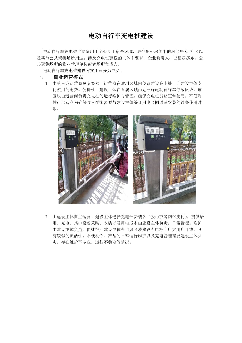 第1頁