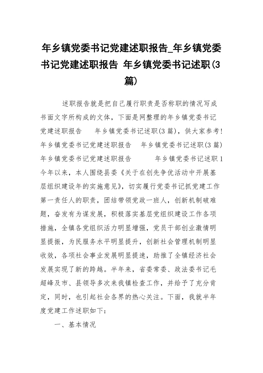 第1頁