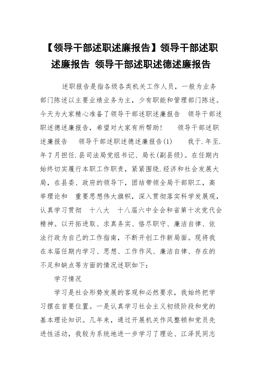 第1頁