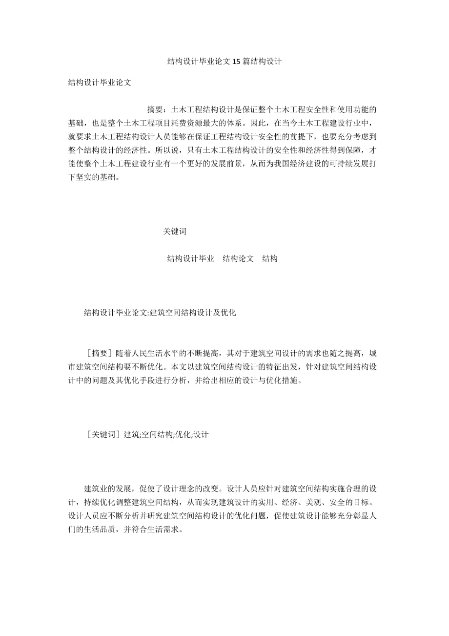 第1頁