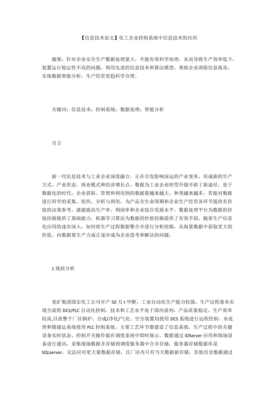 第1頁