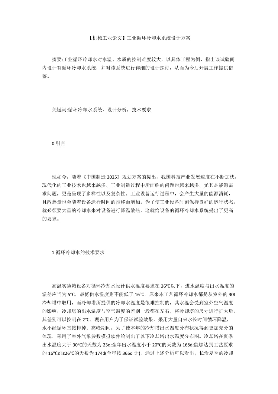 第1頁