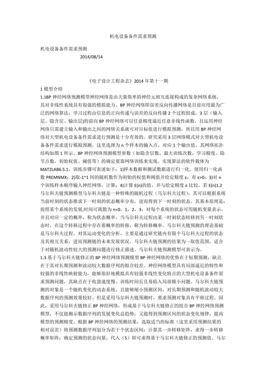第1頁(yè)
