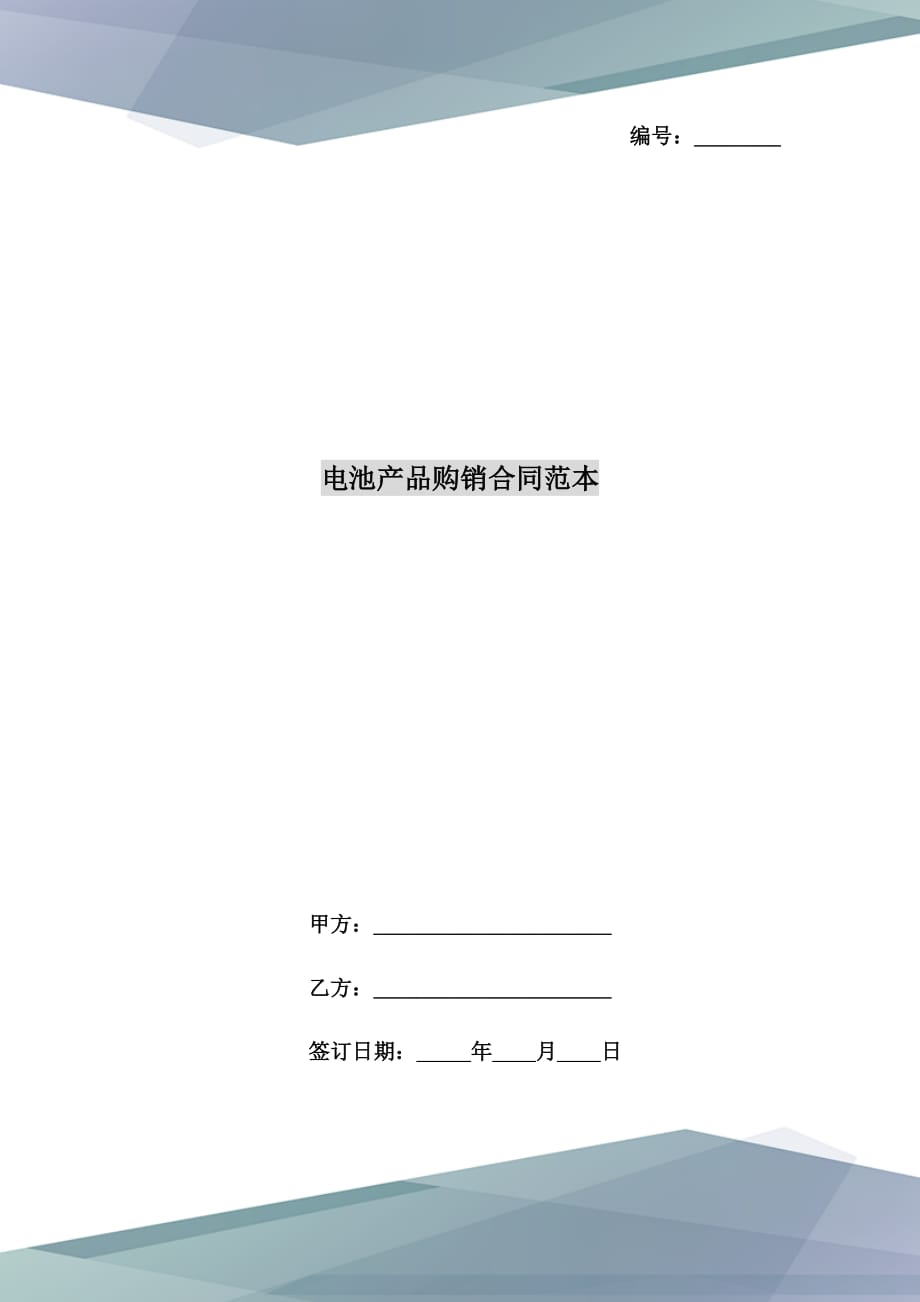 第1页
