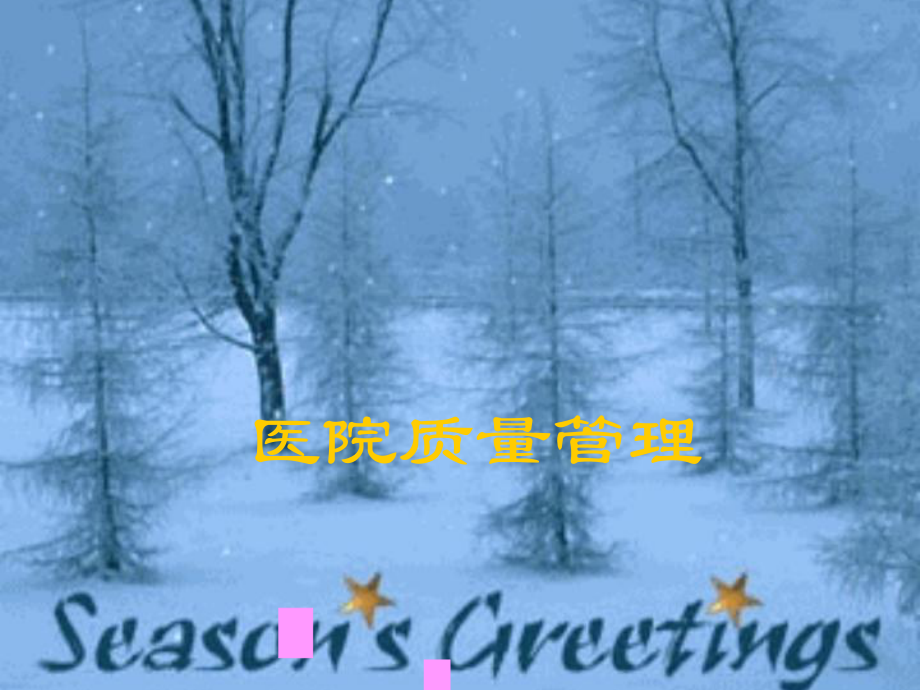 第1頁