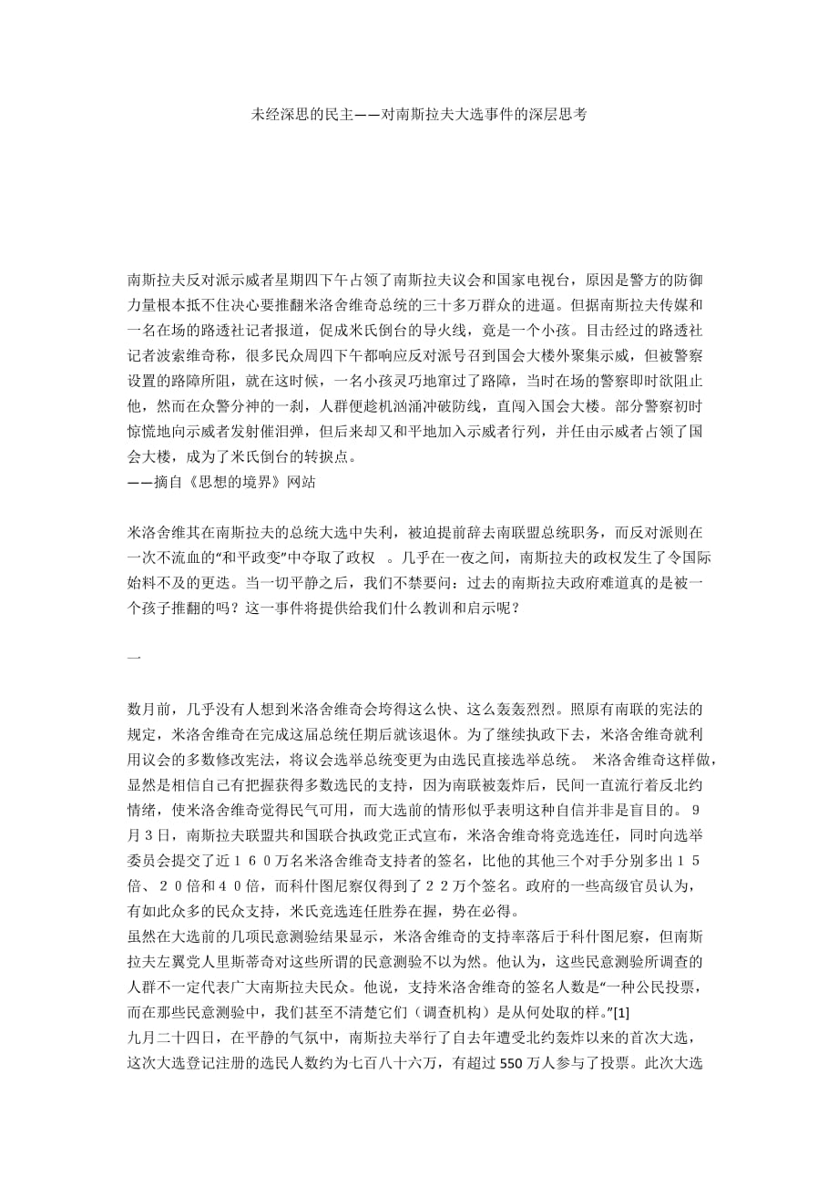 第1頁(yè)