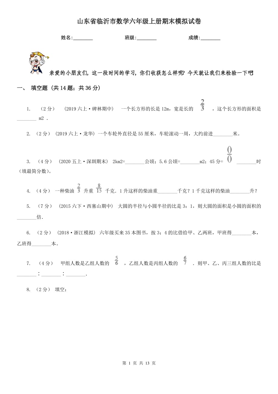 第1页
